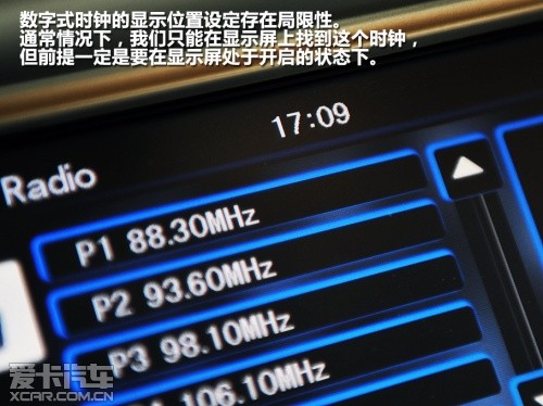 2012款长城C50 1.5T