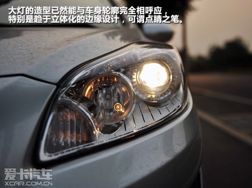 2012款长城C50 1.5T