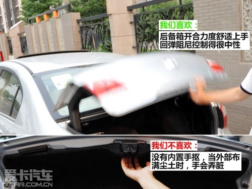 2012款长城C50 1.5T