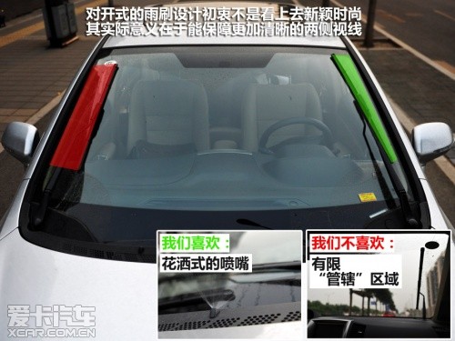 2012款长城C50 1.5T