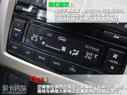 2012款长城C50 1.5T