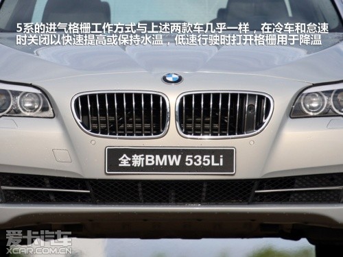 爱卡研究院