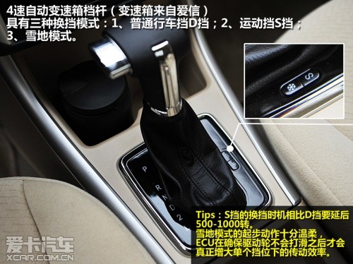 北京汽车E系列1.5L自动乐尚版