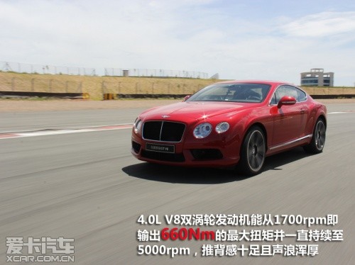 赛道试驾宾利欧陆GT V8