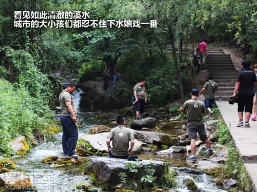 瑞虎全能体验营洛阳站
