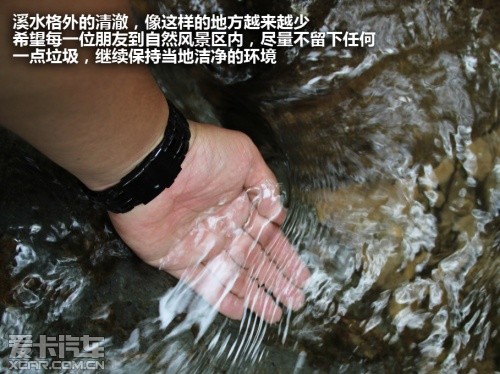 瑞虎全能体验营洛阳站