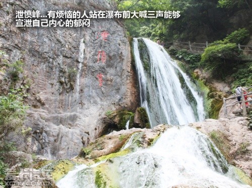 瑞虎全能体验营洛阳站