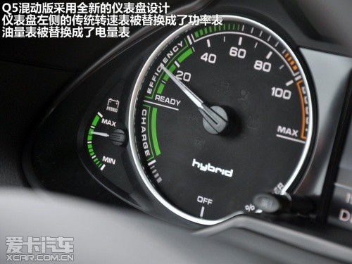 奥迪 2012款奥迪Q5 hybrid quattro 奥迪 2012款奥迪Q5 hybrid quattro