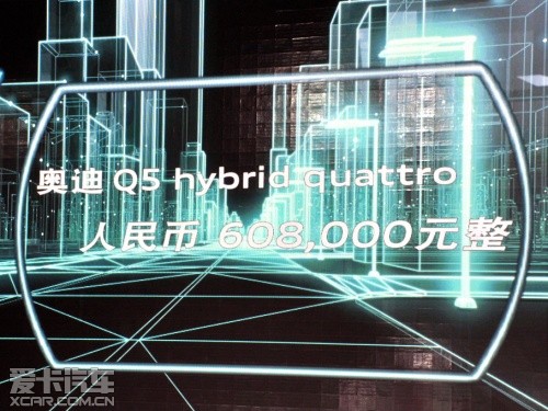 奥迪 2009款奥迪Q5 奥迪 2009款奥迪Q5