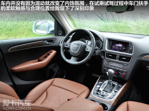 奥迪 Q5 Hybrid Quattro