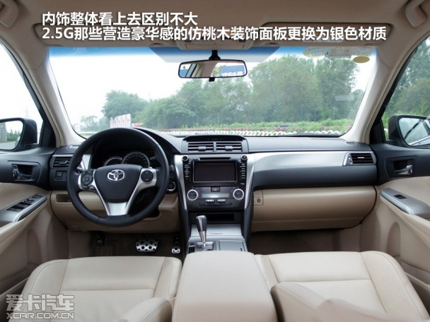 廣汽豐田凱美瑞