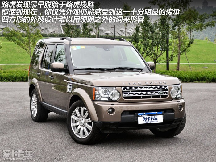 试驾路虎发现4图片_汽车图片大全_爱卡汽车网