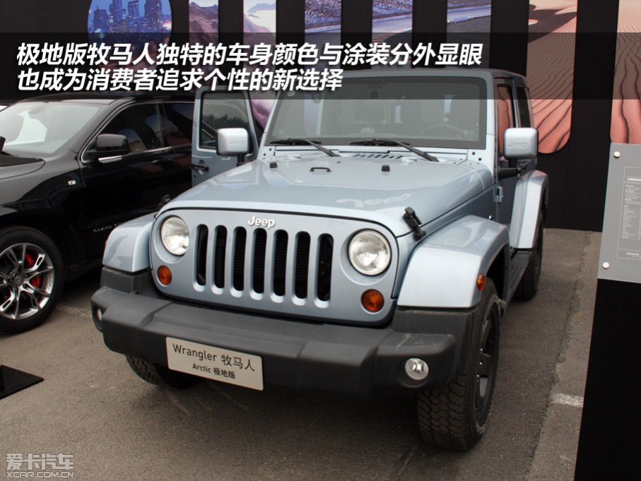  ھߵУJEEPƷƳ롰ӲɡޡĴܲɷ֣ʵҲȷˣʮĲƷΪJEEPƷƳ˲ɱԽҰȻŵзչóתJEEPƷҲڸı䣬ǡȫ·...