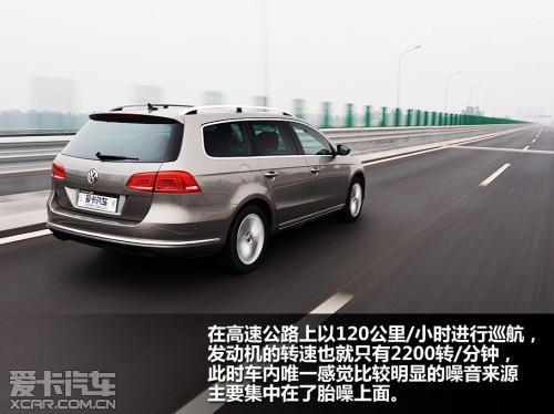 2012款迈腾旅行车 2.0TSI豪华型