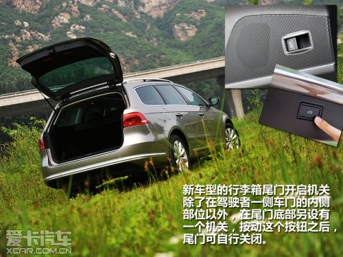 2012款迈腾旅行车 2.0TSI豪华型