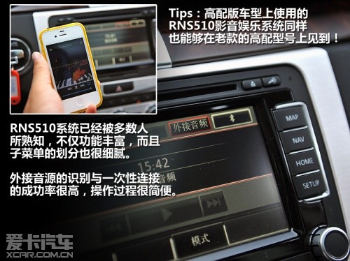 2012款迈腾旅行车 2.0TSI豪华型