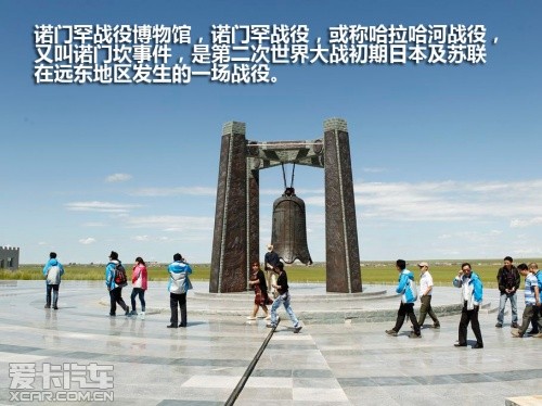 东风日产 2011款楼兰