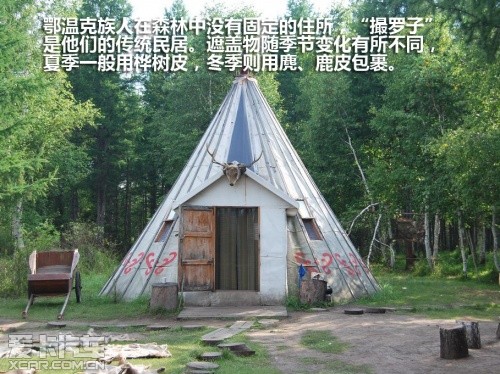 东风日产 2011款楼兰