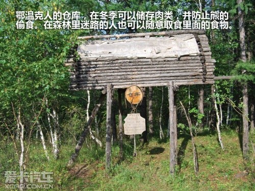 东风日产 2011款楼兰