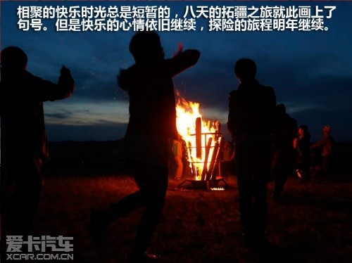 东风日产 2011款楼兰