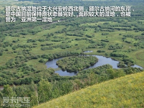 东风日产 2011款楼兰