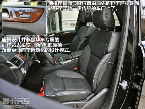 2012款奔驰ML350 4MATIC 豪华版