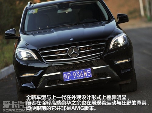 2012款奔驰ML350 4MATIC 豪华版