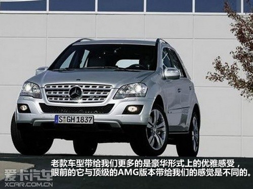 2012款奔驰ML350 4MATIC 豪华版