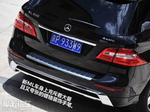 2012款奔驰ML350 4MATIC 豪华版