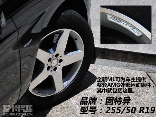 2012款奔驰ML350 4MATIC 豪华版