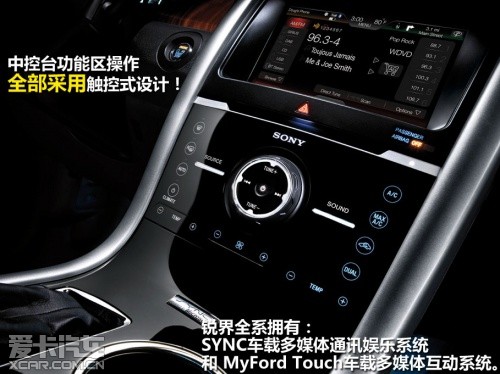 福特锐界2.0T EcoBoost