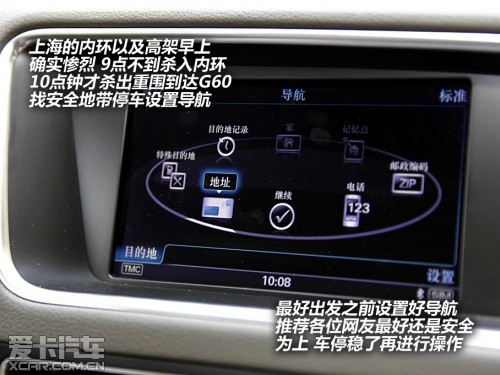 奥迪 2009款奥迪Q5