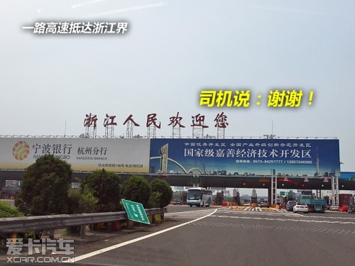 奥迪 2009款奥迪Q5