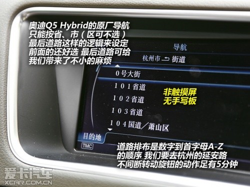 奥迪 2009款奥迪Q5
