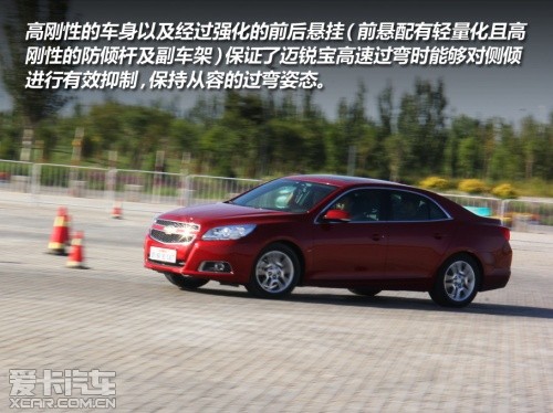 试驾迈锐宝1.6T