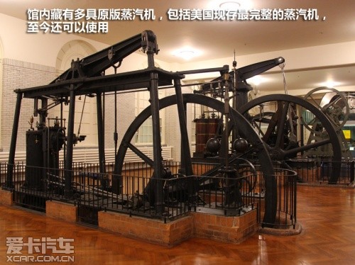 爱卡探访美国亨利福特博物馆
