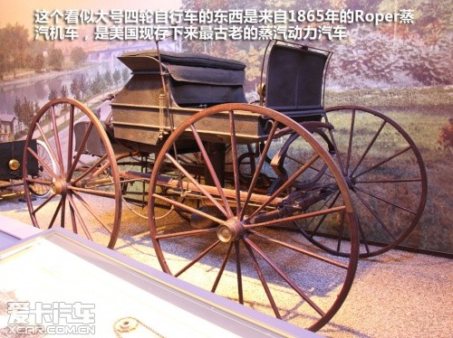 爱卡探访美国亨利福特博物馆