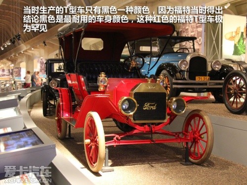 爱卡探访美国亨利福特博物馆