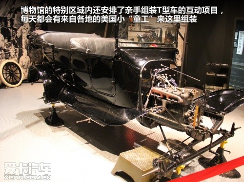 爱卡探访美国亨利福特博物馆