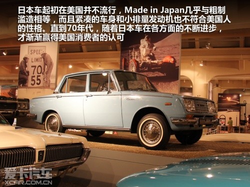 爱卡探访美国亨利福特博物馆