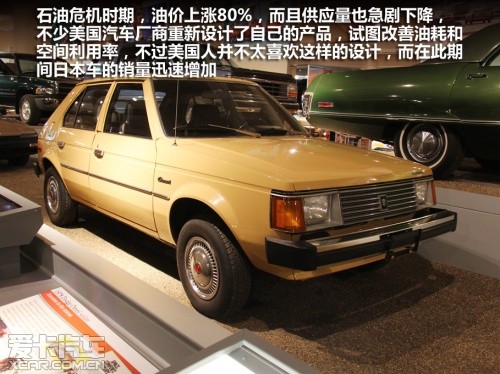 爱卡探访美国亨利福特博物馆