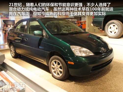 爱卡探访美国亨利福特博物馆