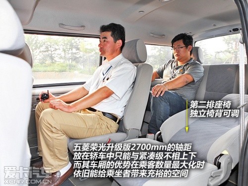 上汽通用五菱 2012款五菱荣光