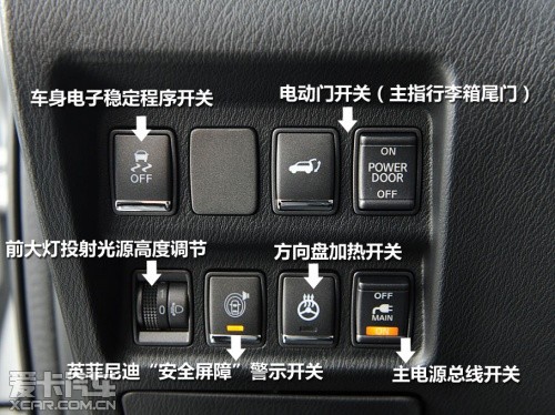 英菲尼迪JX35全能版