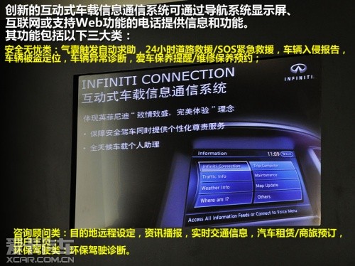 英菲尼迪JX35全能版