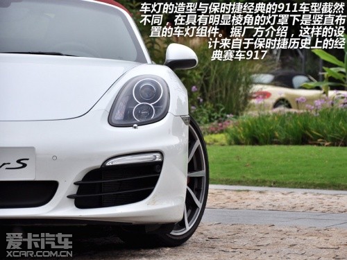 保时捷 2012款Boxster