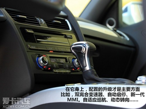 试驾新A4L 40TFSI quattro运动版