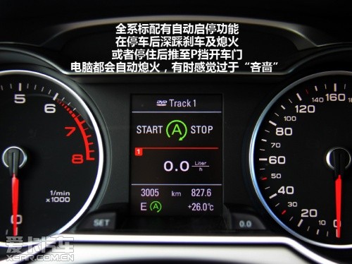 试驾新A4L 40TFSI quattro运动版