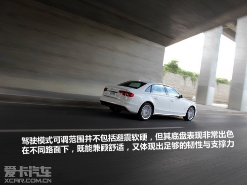 试驾新A4L 40TFSI quattro运动版