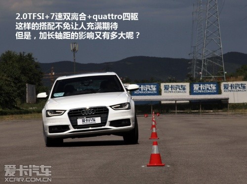 试驾新A4L 40TFSI quattro运动版